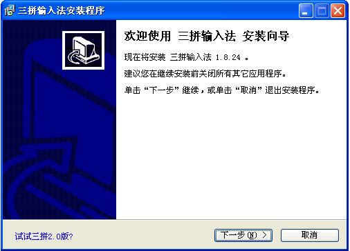 ƴݔ뷨-ƴݔ뷨d v1.8.2.4ٷ汾