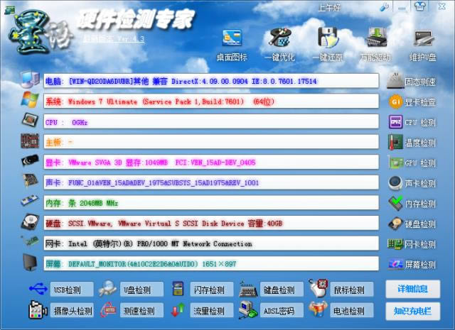 Ӳzy-Ӳzyd v4.3Gɫ