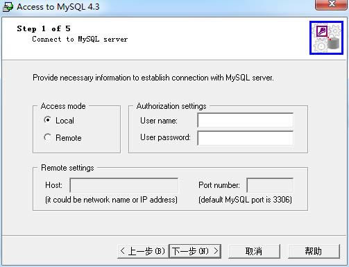 Access To MySQL-mysqlDaccess-Access To MySQLd v4.3ٷ汾
