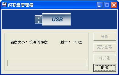 FlashDiskManager-UPօ^-FlashDiskManagerd v4.02ٷ汾
