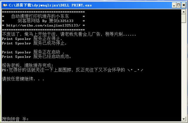 ӡ-ӡ-ӡ v1.0ٷ汾
