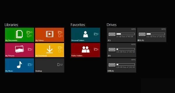 Immersive Explorer-MetroԴ-Immersive Explorer v1.4.1.0ٷ汾
