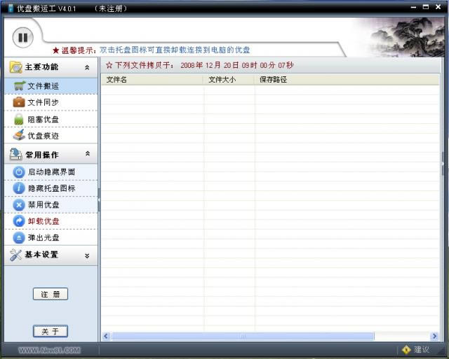 Ṵ˹-̰˹-Ṵ˹ v4.0.1.33ٷ汾
