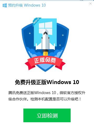 win10-win10d v1.0ٷ汾