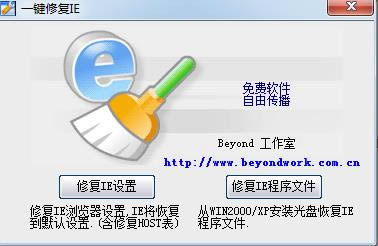 һIޏIE-һIޏIEd v4.0Gɫ