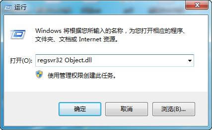 object.dll-object.dlld v1.0ٷ汾