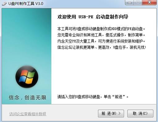 usbӱP-usbӱPd v3.0ٷ汾