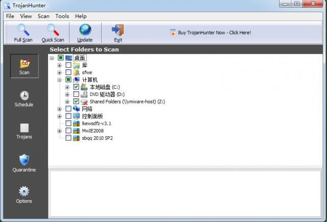 trojan hunter-trojan hunterd v5.6ٷ汾