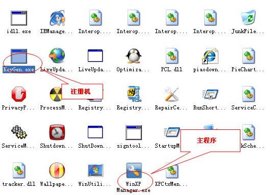 WinXP-WinXP Manager-WinXPd v6.0.5ƽ