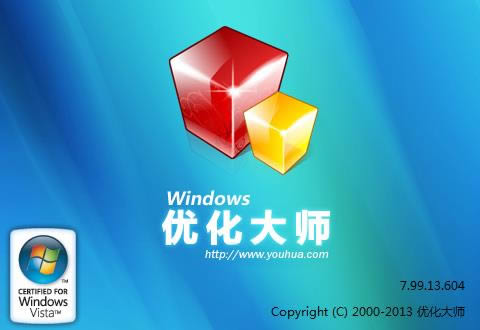 wopti-woptid v7.99.13.604ٷ