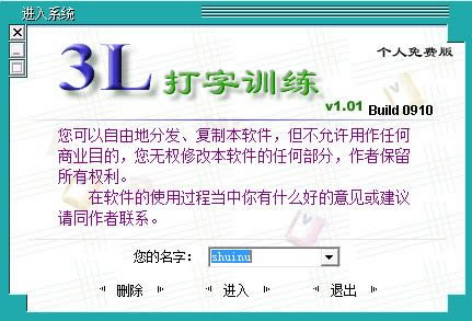 3lӖ-3lӖd v1.01ٷ