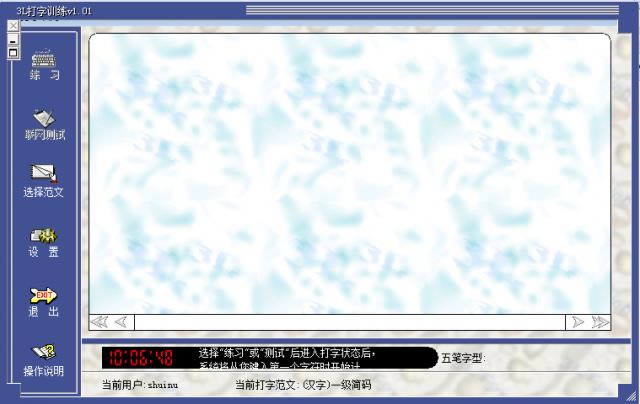 3lӖ-3lӖd v1.01ٷ汾