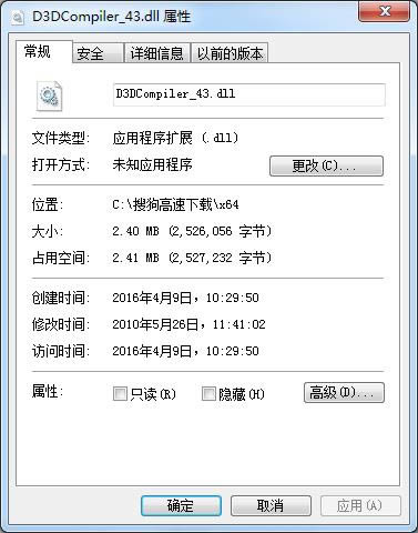 d3dcompiler 43.dll-d3dcompiler dllļd-d3dcompiler 43.dlld v1.0ٷ汾