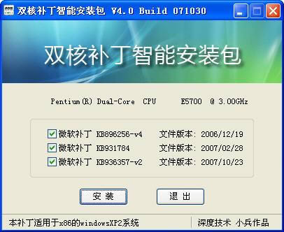 CPUpaܰb-pcpua-CPUpaܰbd v4.0.10.3ٷ汾