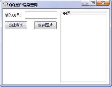 QQ[-QQ[鿴-QQ[d v1.0Gɫ