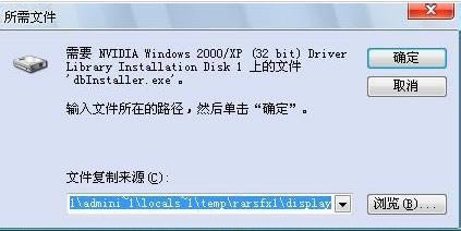 dbinstaller.exe-dbinstaller exed-dbinstaller.exed v1.9.0.0ٷ汾