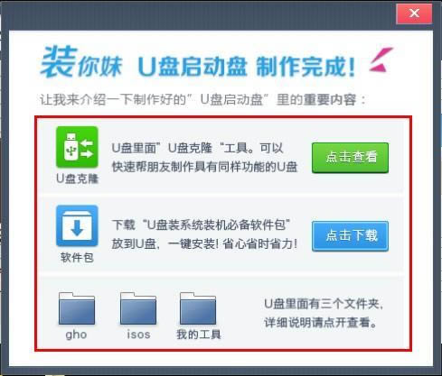 bUPbϵy-bUPbϵyd v1.0ٷ汾
