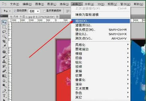 Extractplus.8bf-PSVR-Extractplus.8bfd v1.0ٷ汾