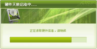 Ӳʹ-Ӳʹd v3.0.909.1ٷ汾