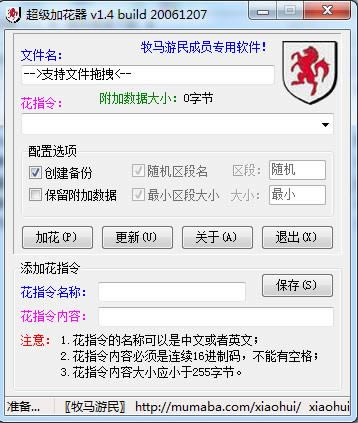 ӻ-ӻ-ӻd v1.4Gɫ