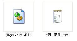 OgreMain.dl-OgreMain.dllļȱ-OgreMain.dld v1.0ٷ汾