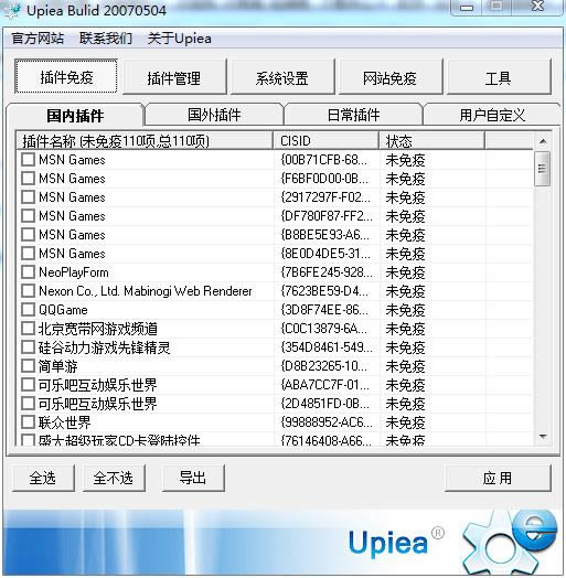 UPIEA-UPIEA(IE)-UPIEAd v20070504Gɫ
