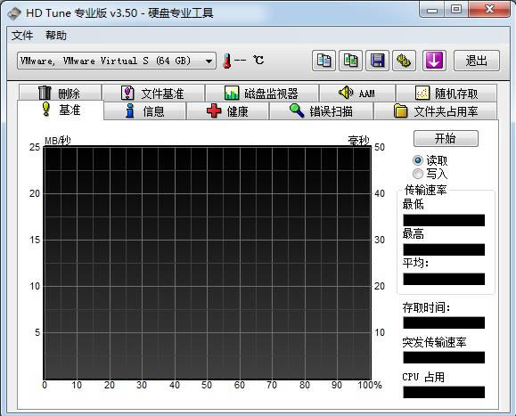 hd tune 3.5-HD Tune Pro-hd tune 3.5d v3.5Gɫh