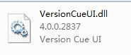 versioncueui.dll-VersionCueUI.DLLGʧ-versioncueui.dlld v4.0.0.2837ٷ汾