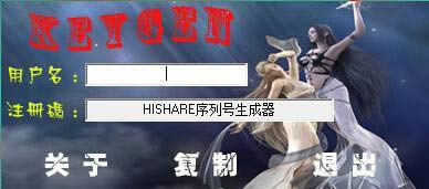 hishare-YԴܛ-hishared v1.0Gɫ