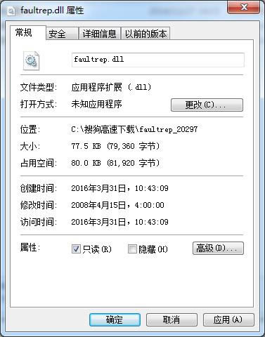 faultrep.dll-faultrep.dlld v1.0ٷ汾