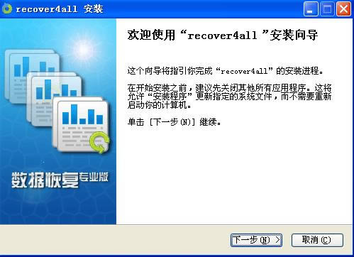 Recover4all-֏̈́hļ-Recover4alld v5.0ٷ