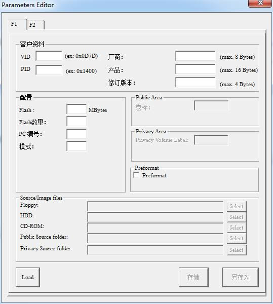 phison up10-ʿDuPޏa-phison up10d v1.78.00Gɫ
