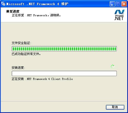 Microsoft .NET Framework 4.0-Microsoft .NET Framework 4.0d v4.0ٷ汾