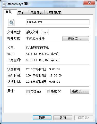stream.sys-stream.sysd-stream.sysd v1.0ٷ汾