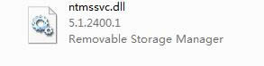ntmssvc.dll-ntmssvc.dlld v5.1.2400.1ٷ汾