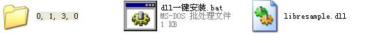 libresample.dll-libresample.dlld v1.0ٷ汾