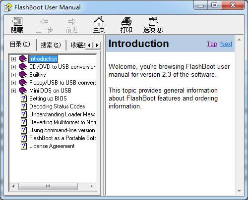 flashboot̳-flashboot̳-flashboot̳d v2.3Gɫ