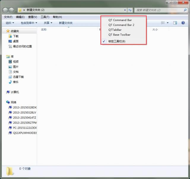 qt tabbar-˺YԴ-qt tabbard v1.0ٷ汾
