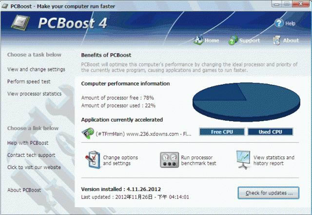 PCBoost Portable-ϵy-PCBoost Portabled v5.12.28.2015Gɫy