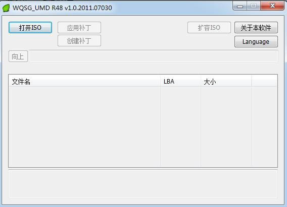 wqsg_umd-ΑISO-wqsg_umdd v2011.0703GɫM