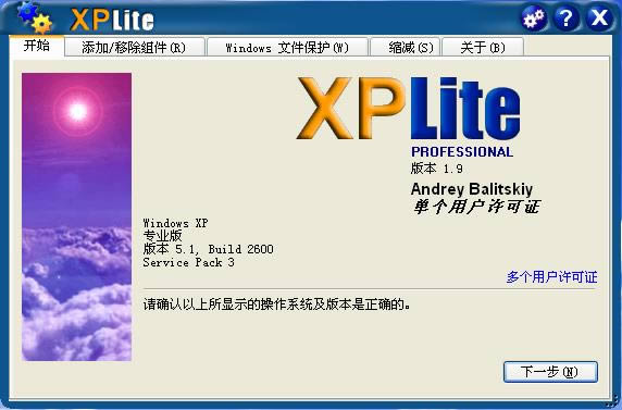 xplite-xpϵy-xplited v1.0ƽ