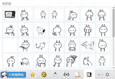 û˹-˹qq-û˹d v1.0ٷ汾