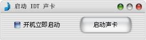 idt xp a(b)-idta(b)-idt xp a(b)d v1.0Gɫ