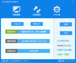 ƺrPCС-ƺrPCСd v2.4.0.0ٷ汾