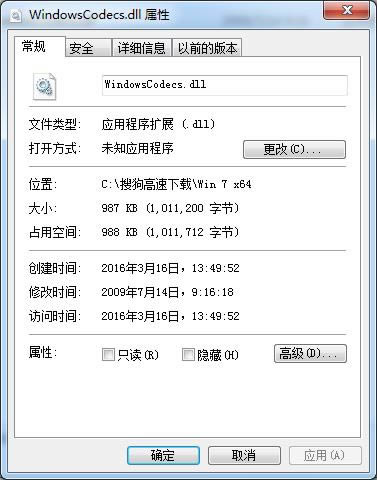 WindowsCodecs.dll-WindowsCodecs.dlld v1.0ٷ汾