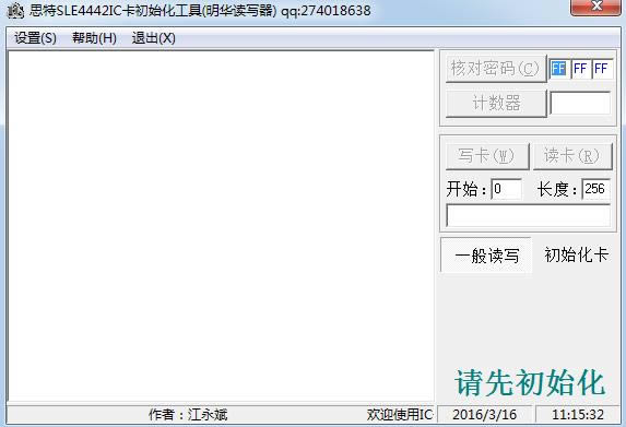 icϵy-ICϵy-icϵyd v1.0Gɫ