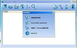 Recover Keys-耂ݻ֏ܛ-Recover Keysd v9.0.3.168ٷ汾