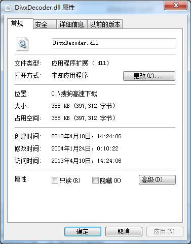 DivxDecoder.dll-DivxDecoder.dllޏ͹-DivxDecoder.dlld v1.0ٷ汾