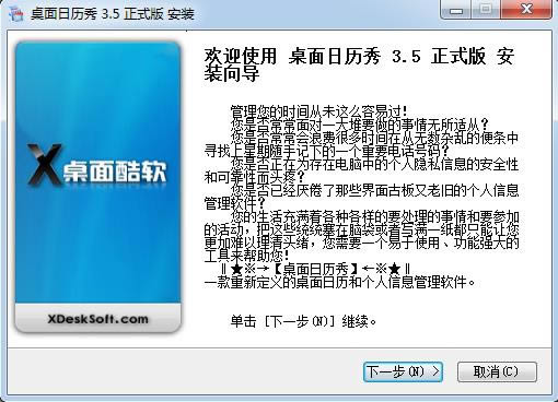 ՚v-՚vd v3.5.0.622ٷ汾