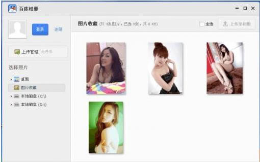 ٶ--ٶd v2.0.2ٷʽ